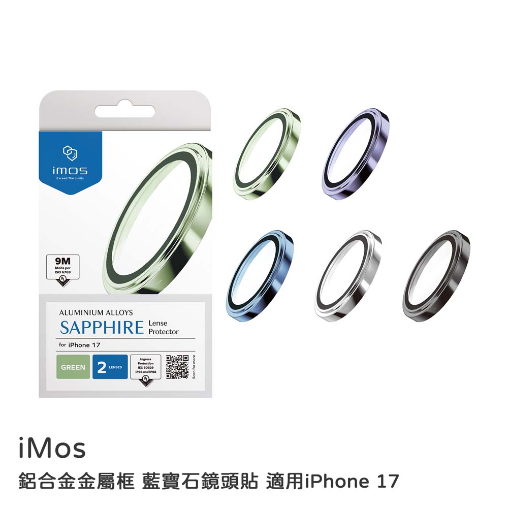 【山水之寶】iMos iPhone 17（6.3吋）鏡頭貼 鋁合金金屬框 藍寶石玻璃鏡頭貼 防水防塵 9M藍寶石級防護 原廠公司貨, , large