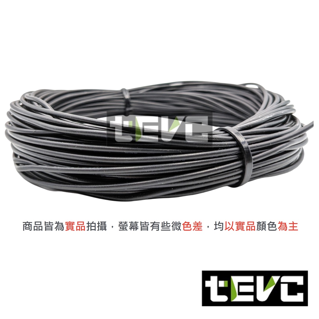 《tevc》2.0 mm&sup2; 德規 汽車花線 歐規 耐溫 車用電線 AVSS 14AWG 花線 車用配線 機車 W002, 藍1公尺(藍買5公尺以上才出貨), large
