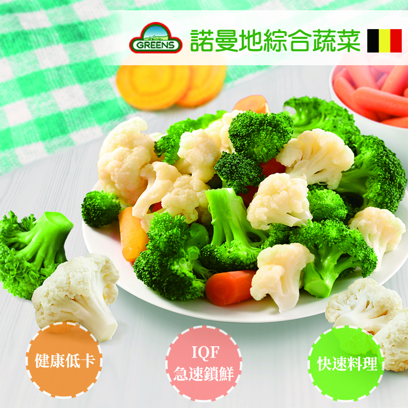 Normandy vegetable mix, , large
