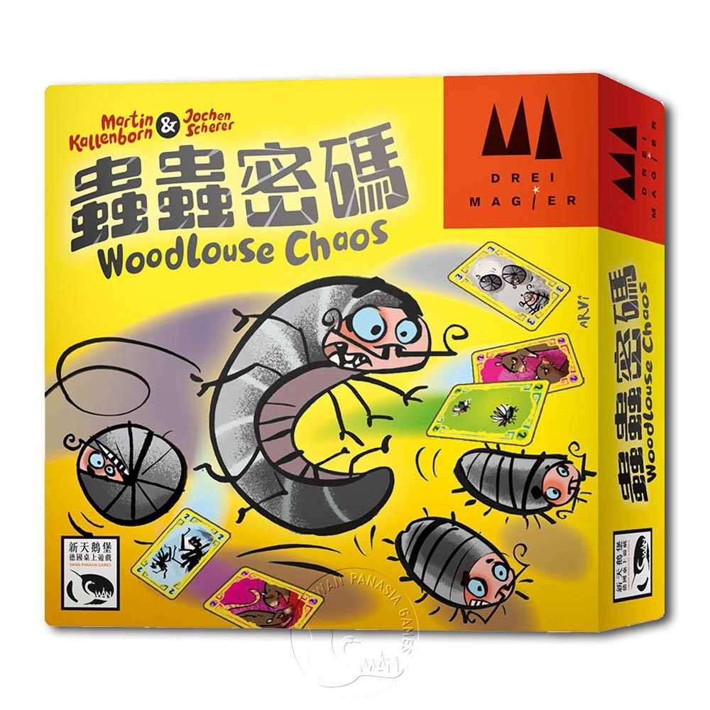 Woodlouse Chaos, , large