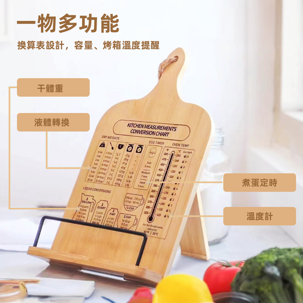【上手家居】實木食譜架 原木色(閱讀書架/閱讀架/讀書架/看書架), , large