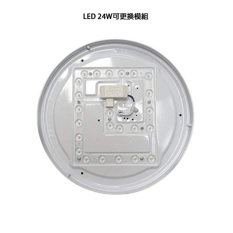 [Honey Comb]LED24W浴室陽台小空間吸頂燈 白光(V2892W), , large