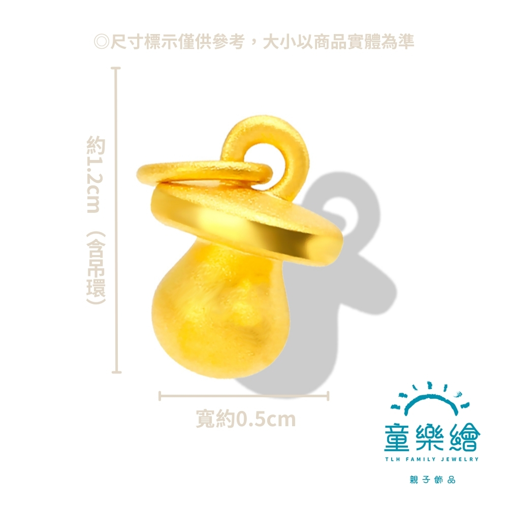 【童樂繪金飾】初生依戀 兒童黃金奶嘴紅繩項鍊禮盒 約重0.10錢&plusmn;0.03 (彌月金飾 彌月禮), , large