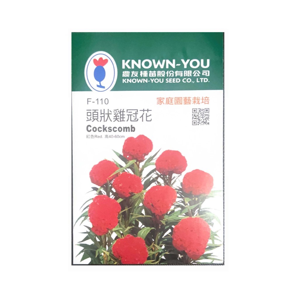 【向花緣】農友 頭狀雞冠花 - 花卉種子, , large