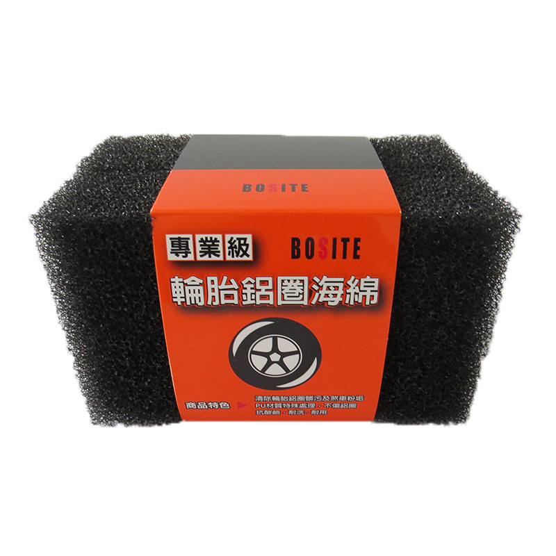 TIRE SPONGE, , large