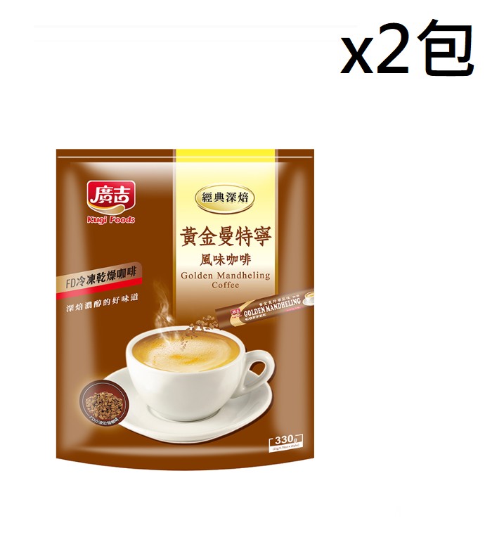 【廣吉】 經典深焙 黃金曼特寧風味咖啡 330g x2包, , large