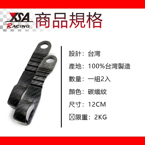 car supplies, , large