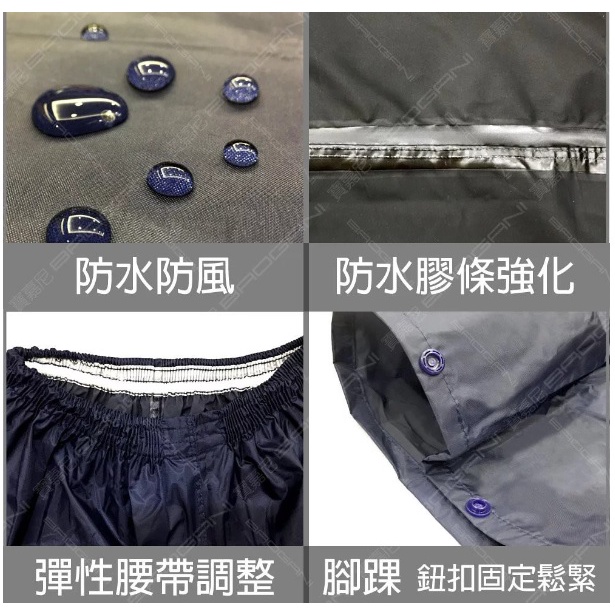 【周周生活】晴雨選品館｜雨褲 現貨 防水褲 防雨褲 快速出貨 深藍/黑色隨機出貨, , large