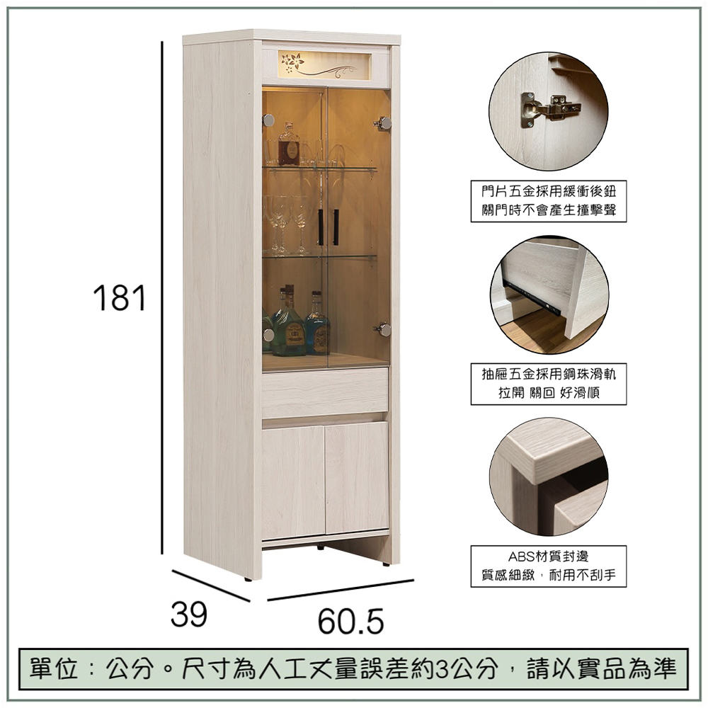 【唯熙傢俱】奈斯2尺展示櫃, , large