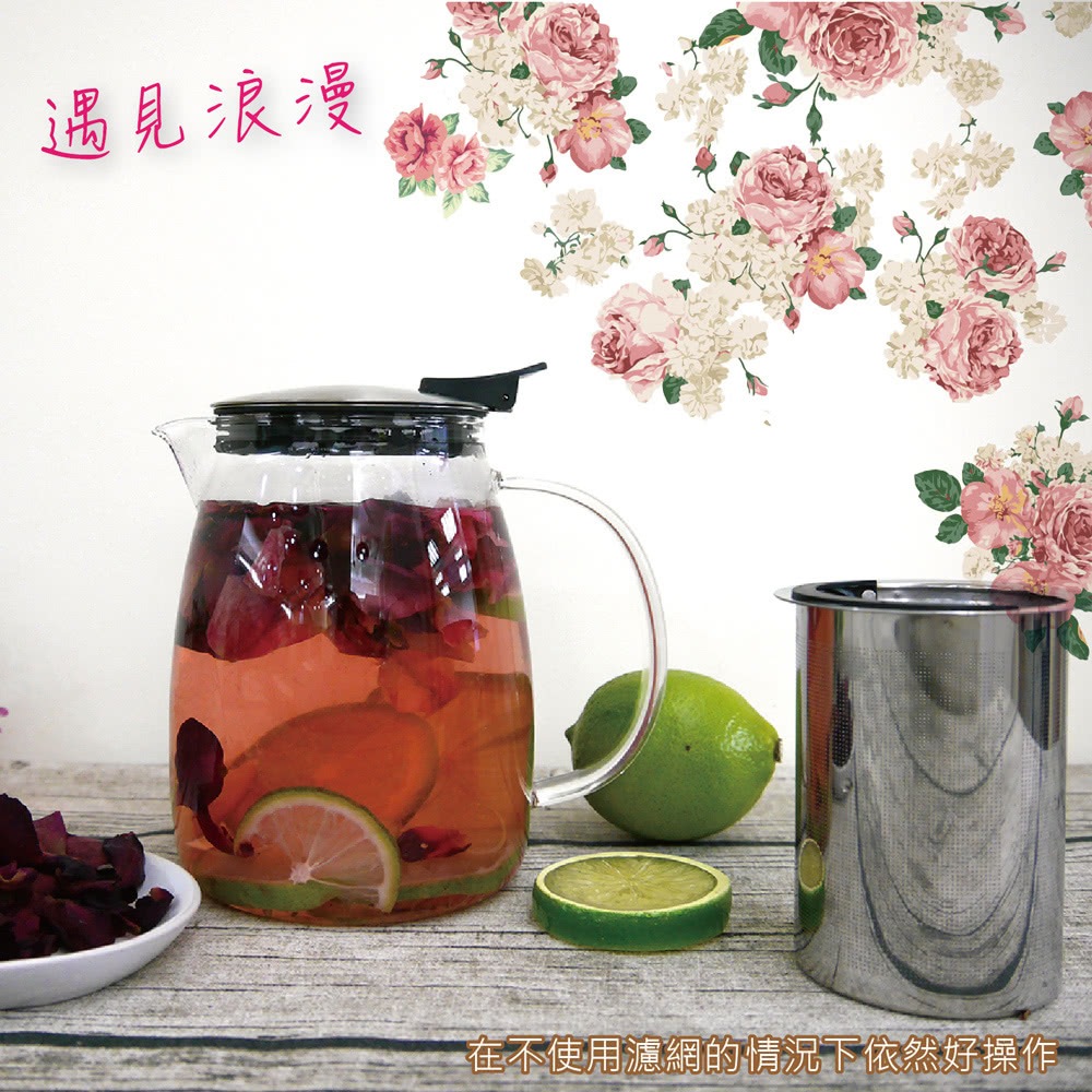 【美國Mother Goose鵝媽媽】580度超耐高溫大容量玻璃歐式沖茶壺1350ml 水壺 茶壺 泡茶壺 沖泡茶壺, , large