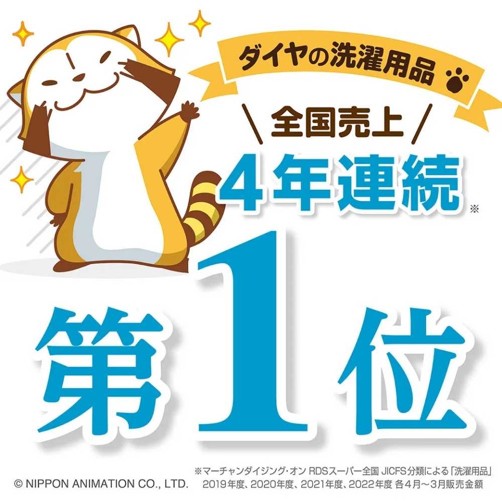 〔本野有限公司〕日本DAIYA 手提式可壓縮雙層分隔洗衣收納袋, , large