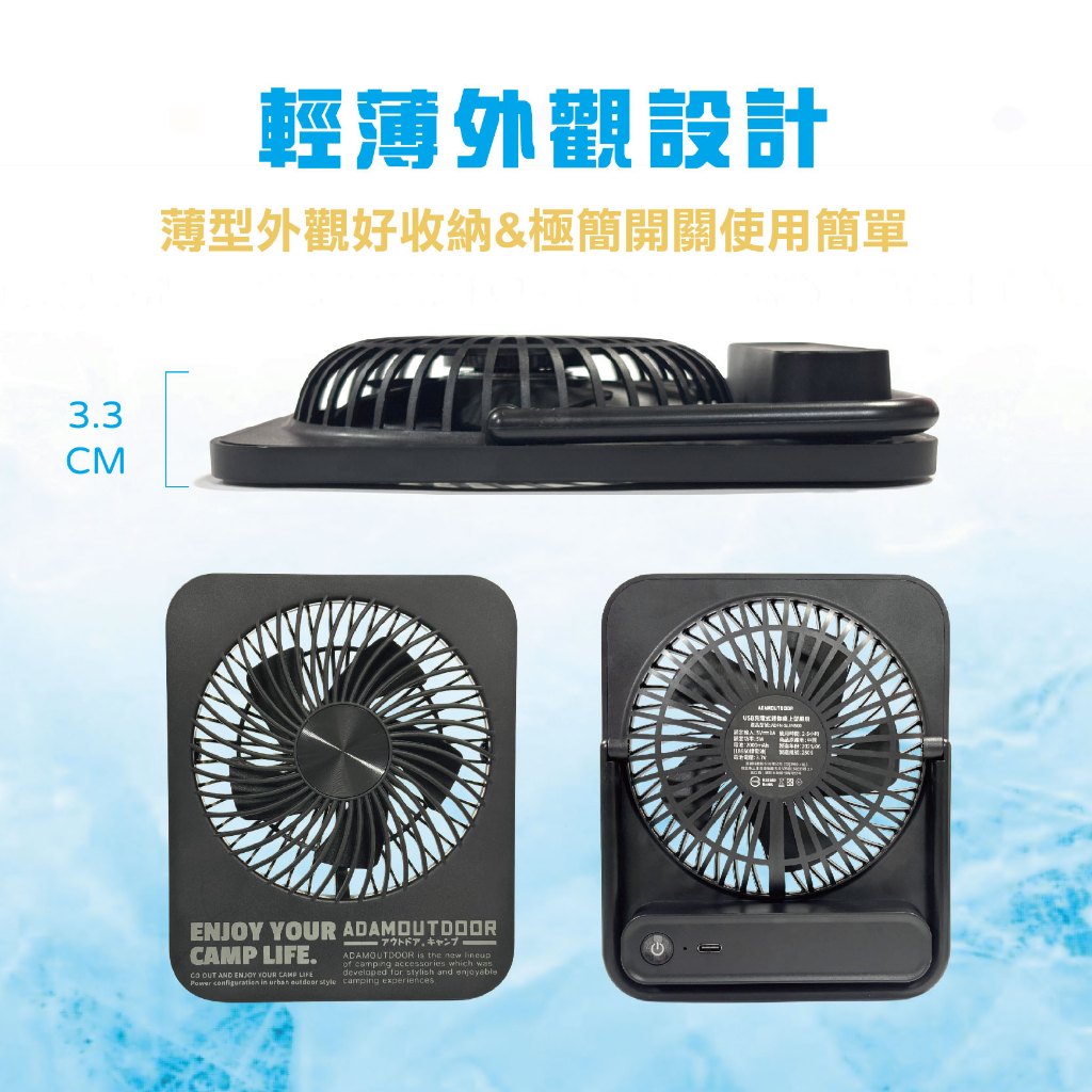 【ADAM】無線超薄充電式萬用扇 【黑/綠/沙-顏色隨機】 USB充電 迷你風扇 便攜降溫小電扇, , large