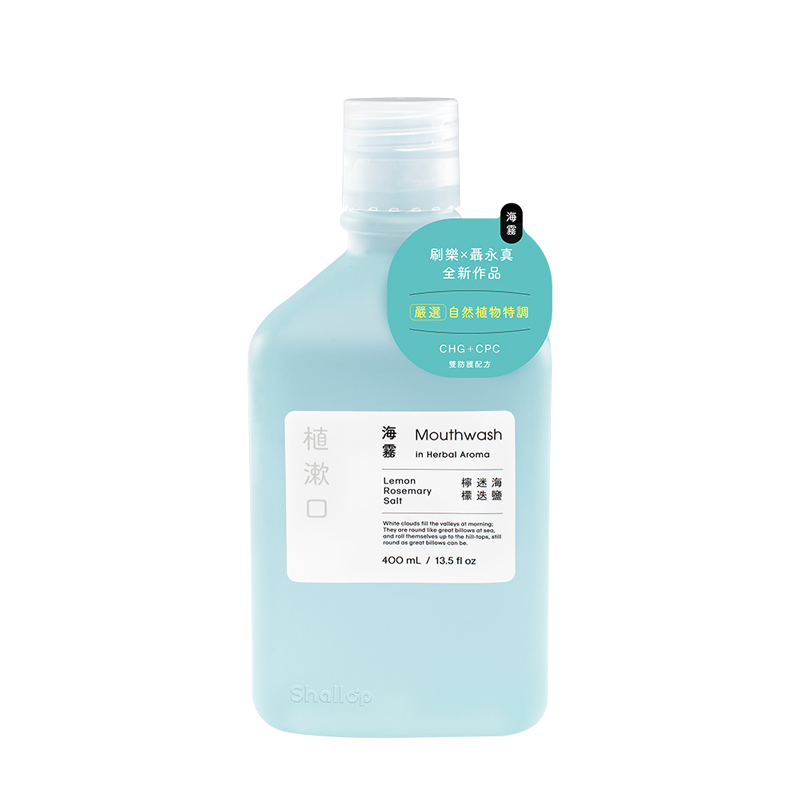 Shallop Mouthwash in Herbal Aroma - Sea, , large