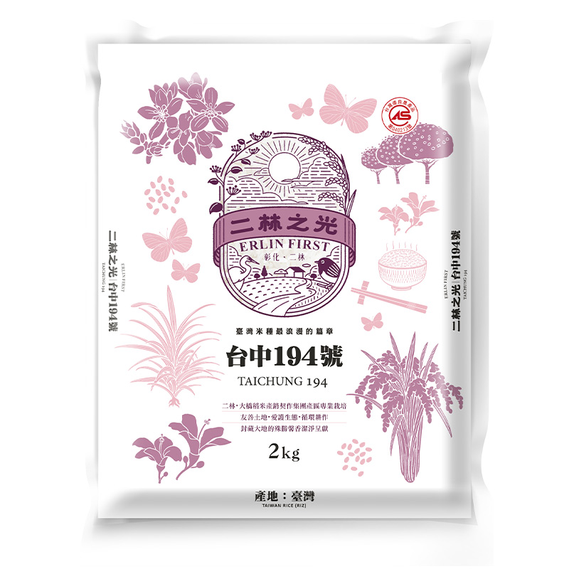 二林之光台中194號, , large