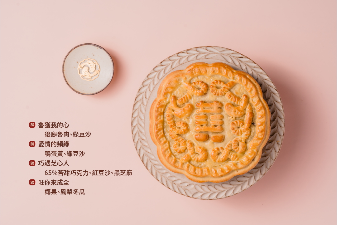 Taiwanese Traditional Bride Cake, , large