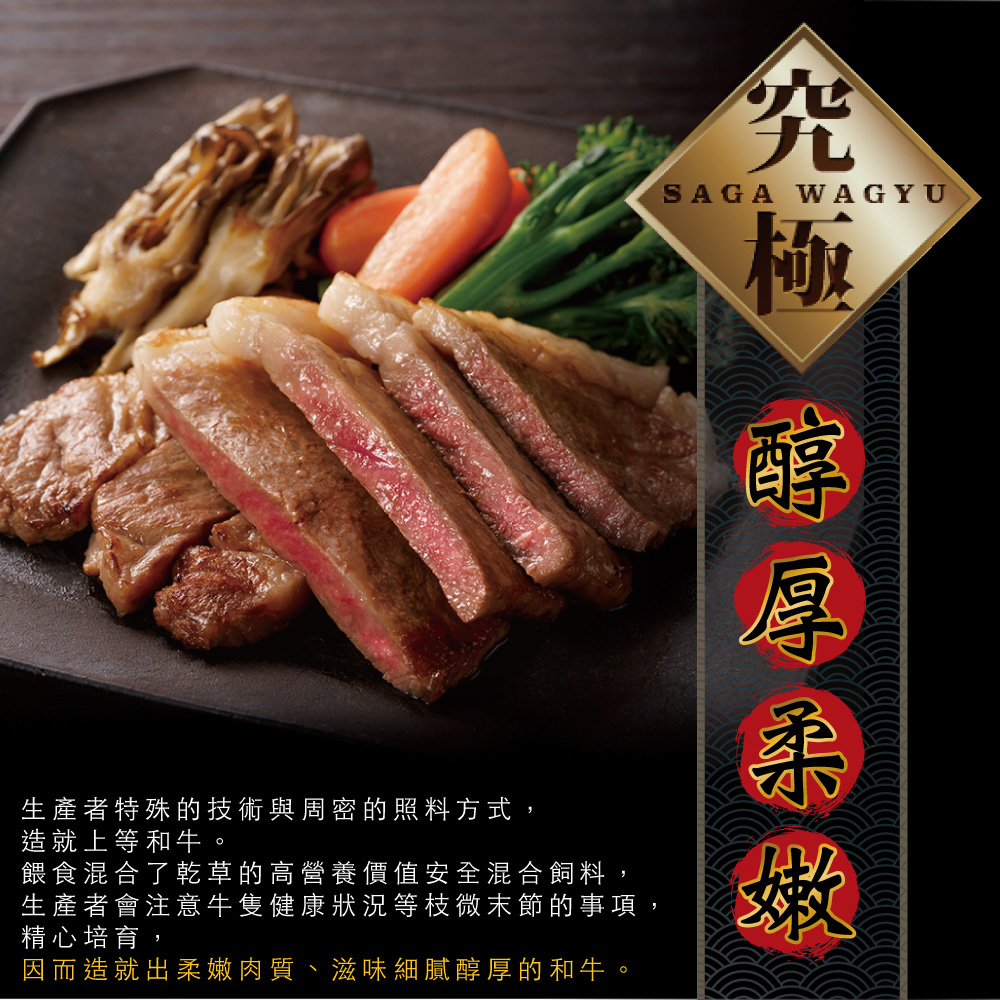 Japanese A5 Snow-Marble Wagyu Steak, , large