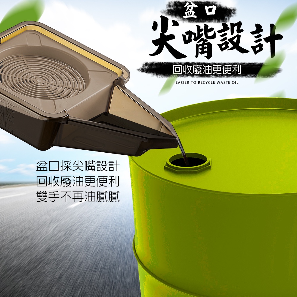 GS MALL 台灣製造 2公升 汙油回收盒 廢油回收盒 機油回收盒 接油盒 黑油回收盒 回收汙油盒 汙油回收盒 汙油, , large
