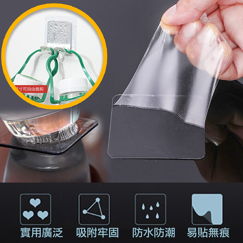【高品生活】多功用防水耐重無痕貼片(10片/1組)｜免鑽釘｜可裁剪｜雙面無痕膠｜透明｜耐高溫｜超實用, , large