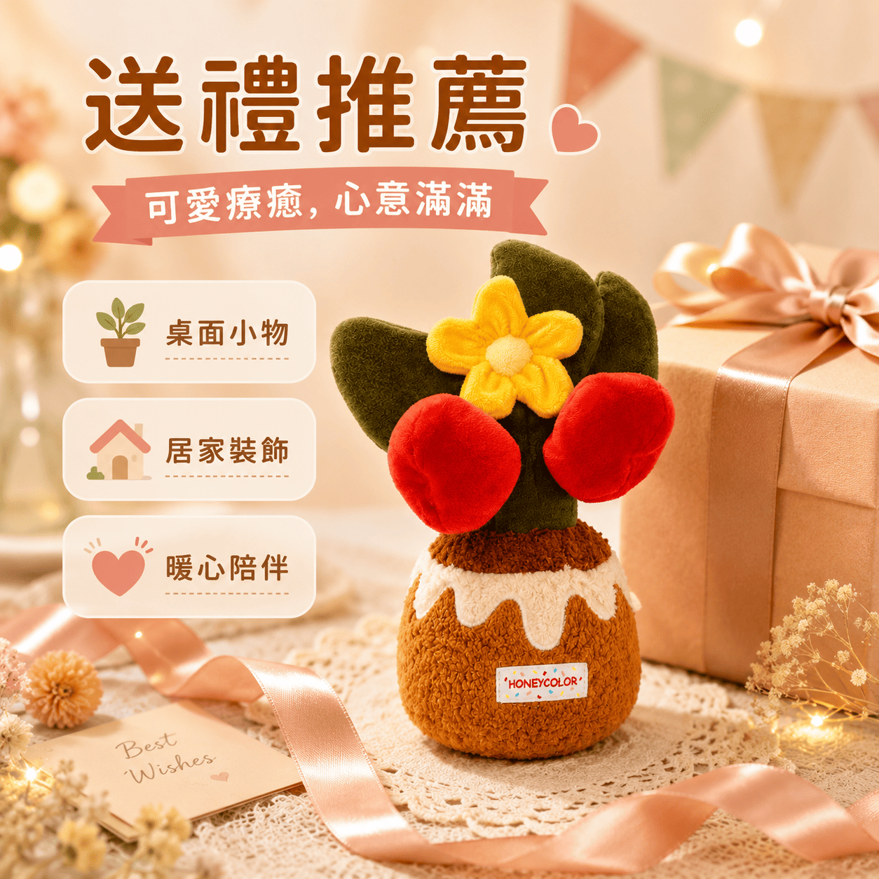 【際洋文化】象皮兔 蘋果樹（盆栽）, , large