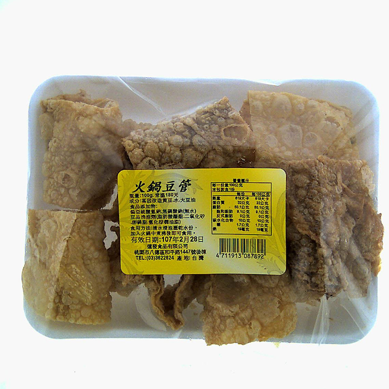 Curd, , large