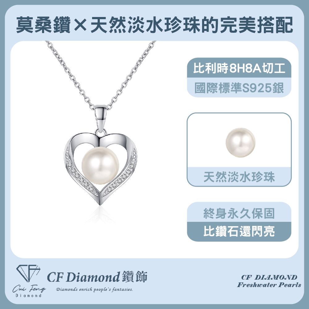 CF Diamond, , large