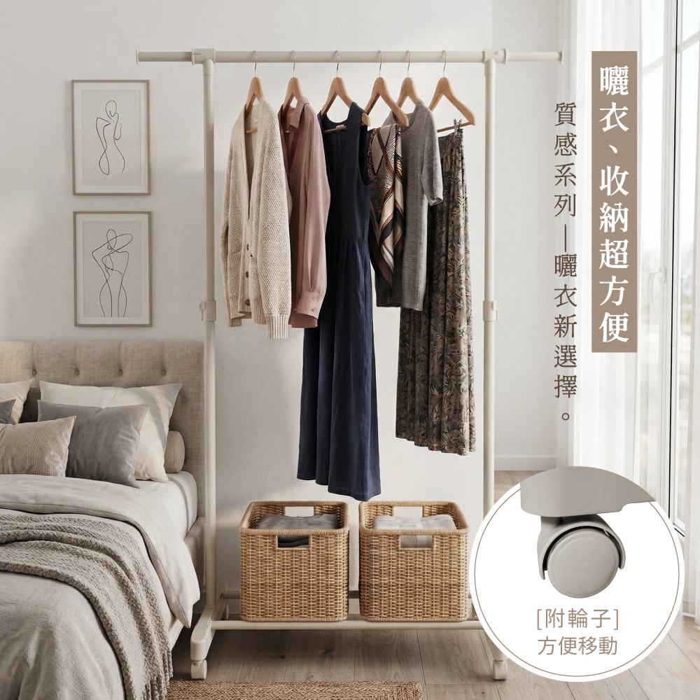 【KIWISH】日系可伸縮單桿衣架 曬衣架 單桿衣架 吊衣桿 吊衣架 衣架 掛衣桿 衣桿架 掛衣架 晾衣架, , large
