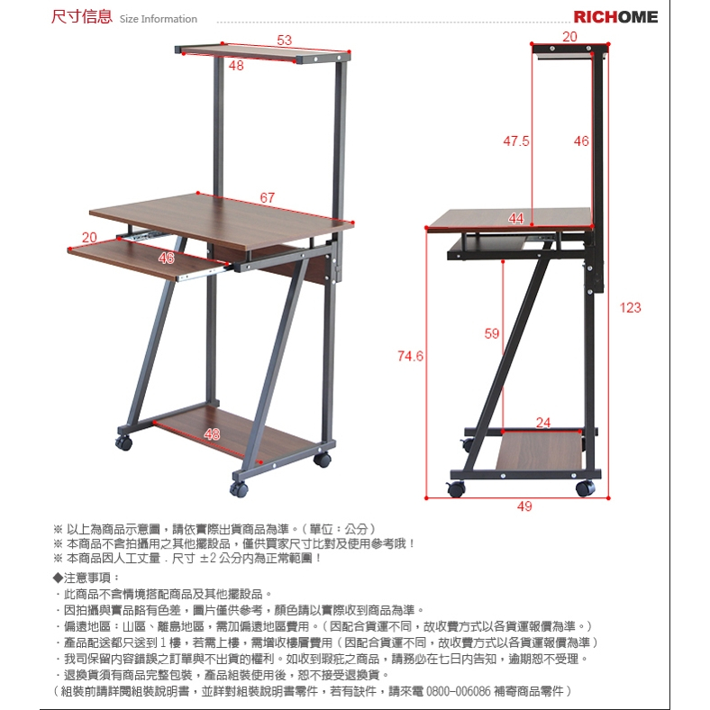 雙層電腦桌 書桌 可移動學習桌 工作桌 辦公桌 PC305, 胡桃木色, large