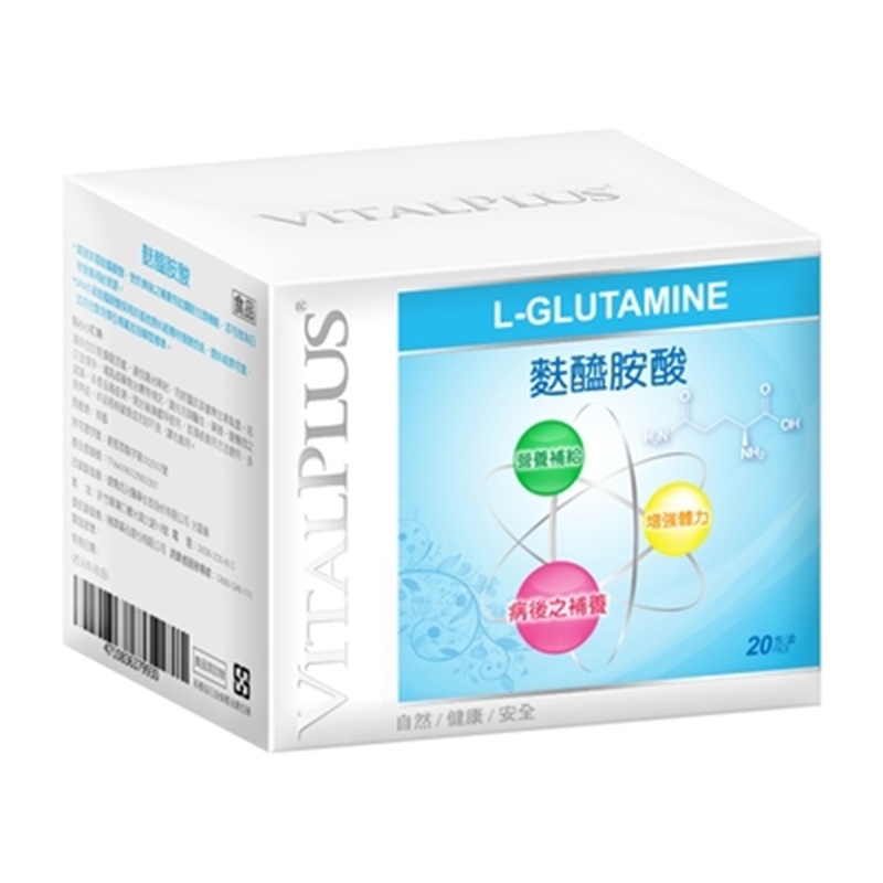 VITALPLUS Glutamine, , large
