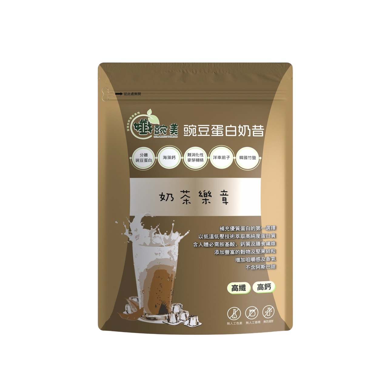 【Slim Beauty】Pea Protein Shake - Milk Tea Symphony 500g, , large