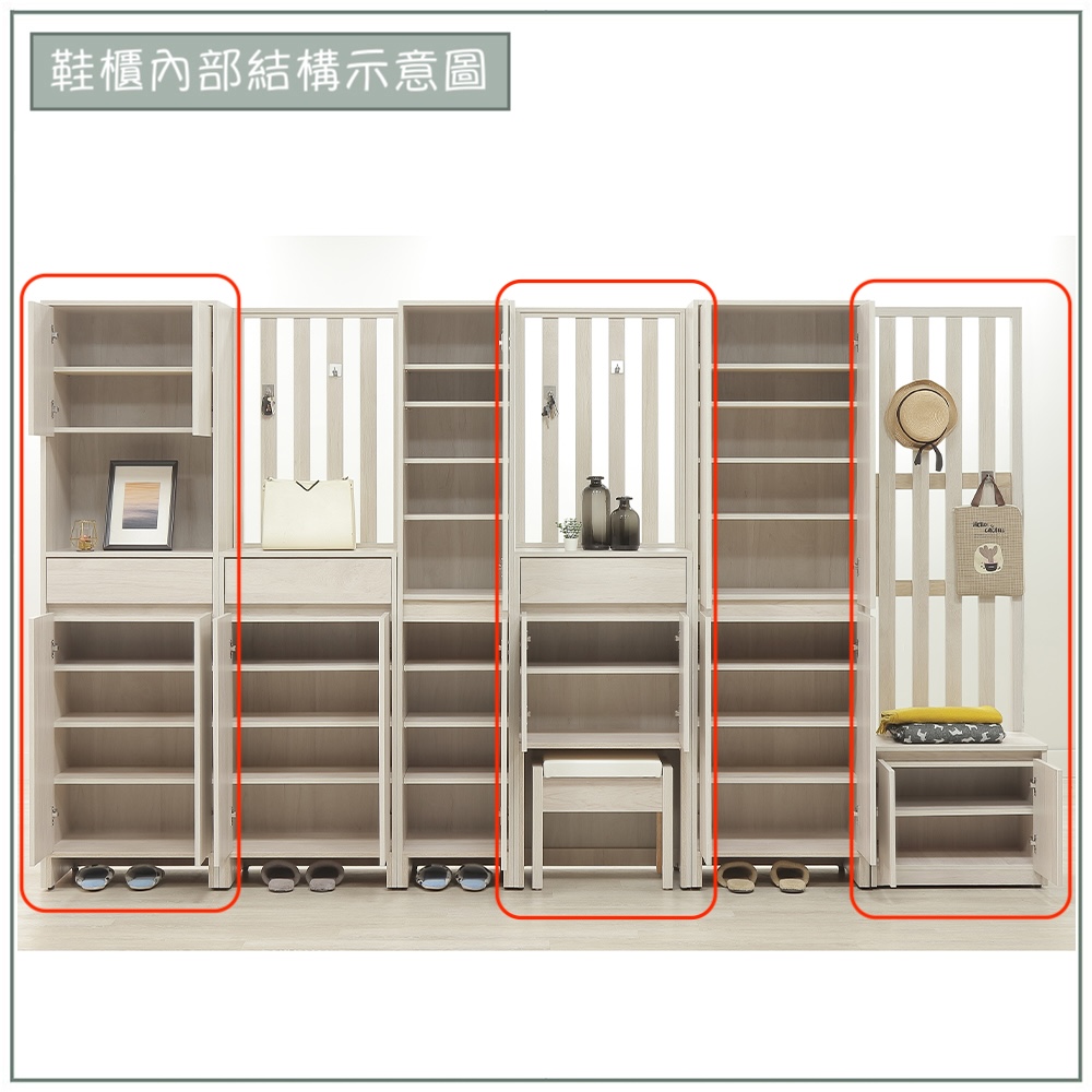 【唯熙傢俱】奈斯6尺鞋櫃, , large