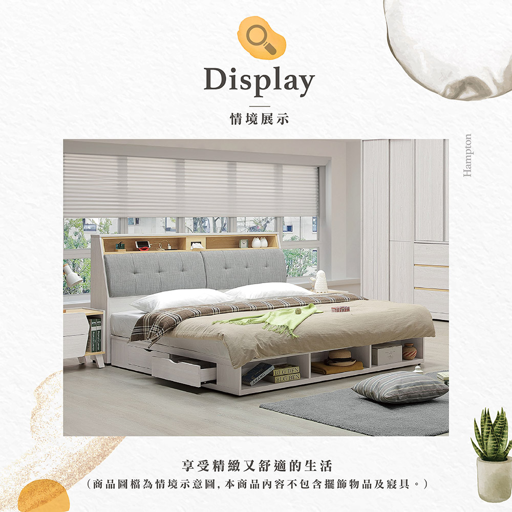  【Hampton 漢汀堡】戴瑞5尺四抽床組, , large
