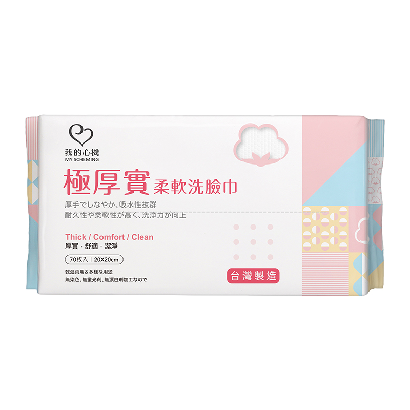 我的心機極厚實柔軟洗臉巾70抽-珍珠紋, , large
