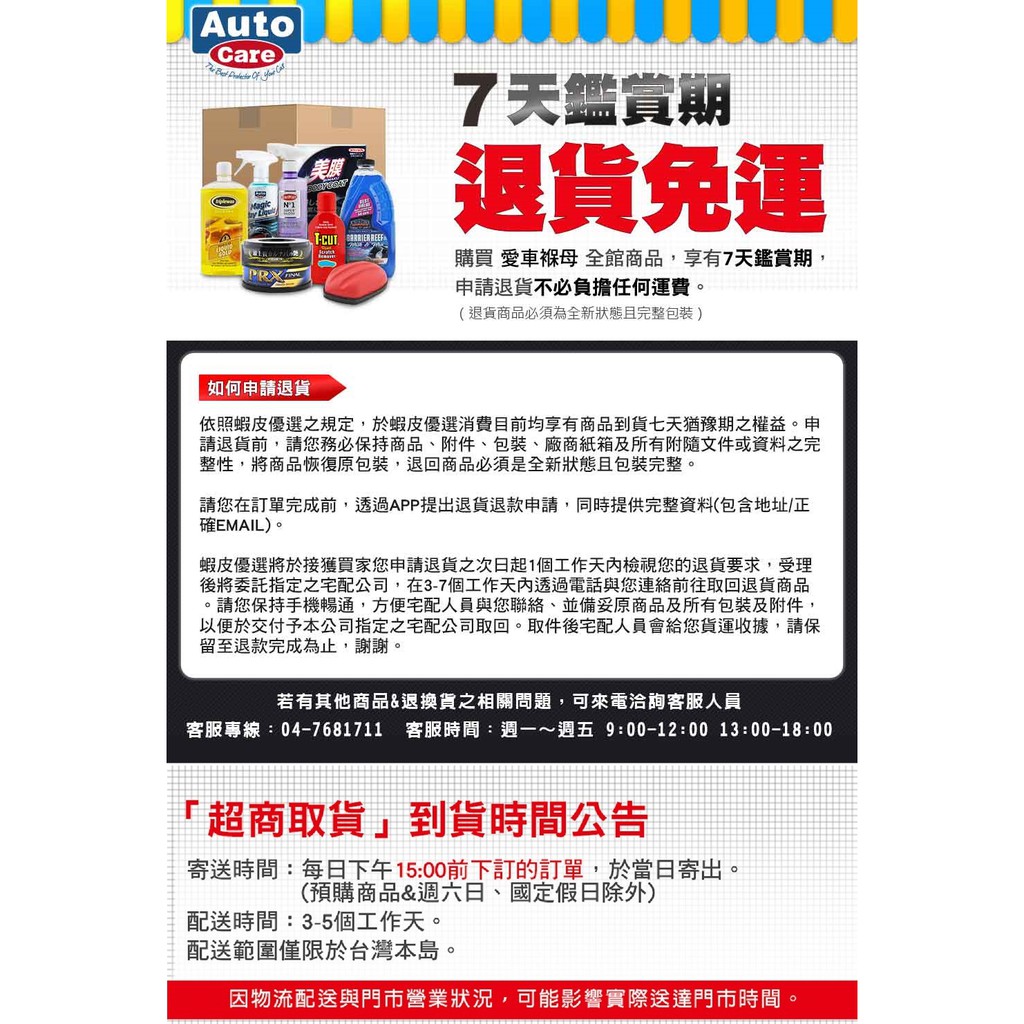 Carlube 凱路 引擎機油精 油精 引擎機油精, , large