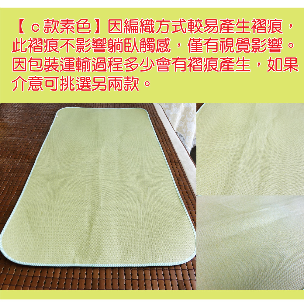 LASSLEY 天然亞藤草童蓆(涼蓆 草蓆 藤蓆 兒童 小孩 睡蓆 睡墊 床墊 涼墊 夏天鋪床 台灣製造), , large