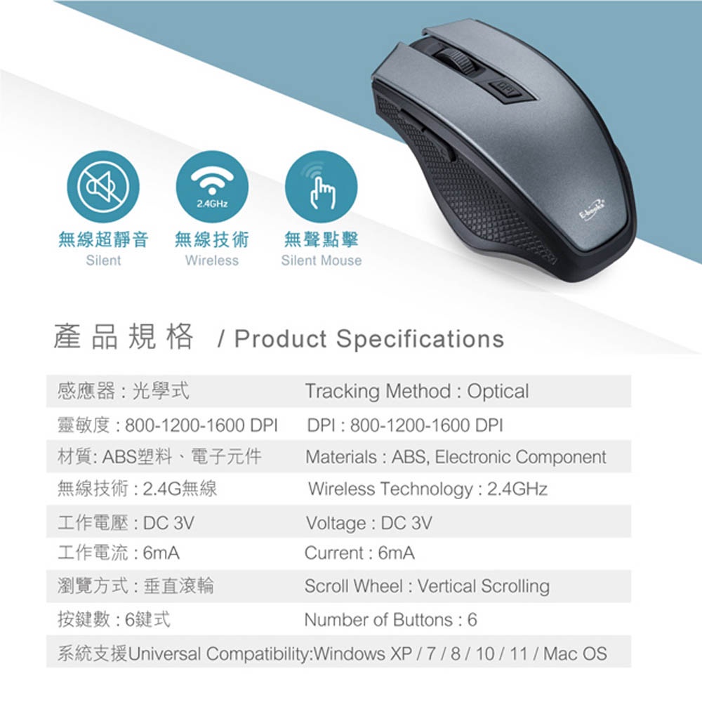 E-BOOKS M72 Six-Button Ultra-Quiet USB+Type C Dual-Interface Wireless Mouse 800-1600DPI Adjustable Silent Design 10-meter Chase, , large