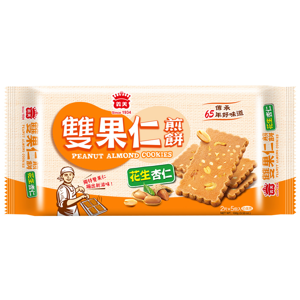 I-MEI COOKIES (PEANUT ALMOND COOKIES), , large
