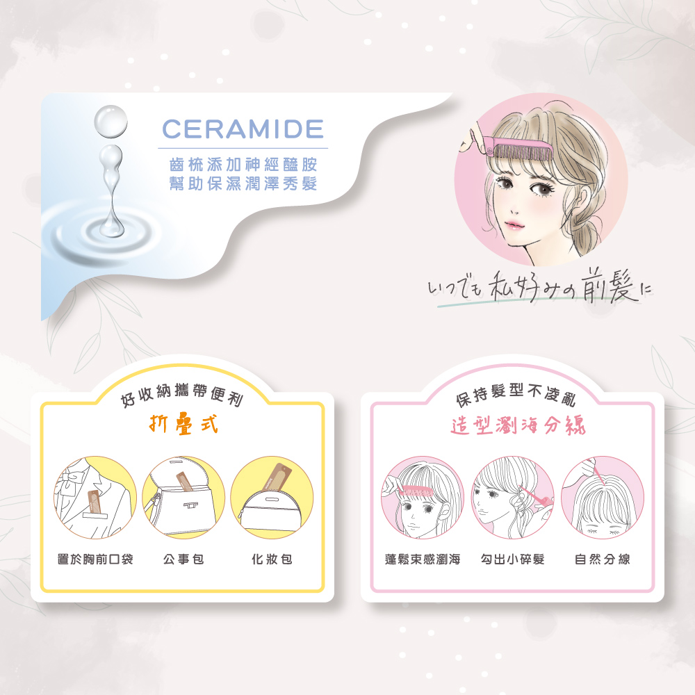 [千康嚴選]Mapepe 攜帶摺疊梳1入〈共3色〉, , large