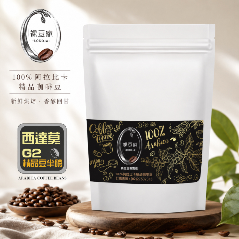 LODOJA Sidamo G2 washed lightly roasted specialty coffee beans 1 pack, , large
