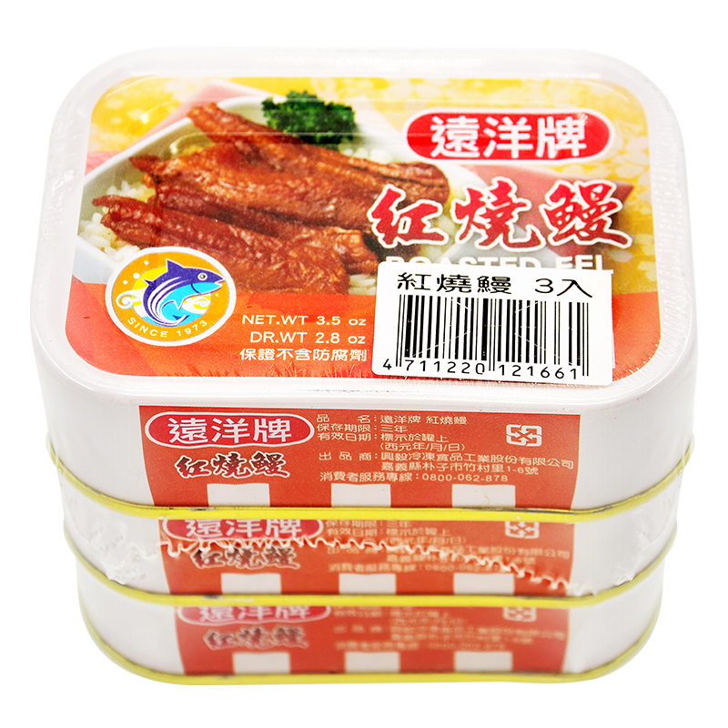 遠洋牌紅燒鰻100g, , large