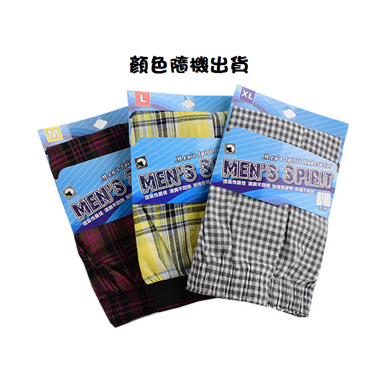 Men s Boxers, , large