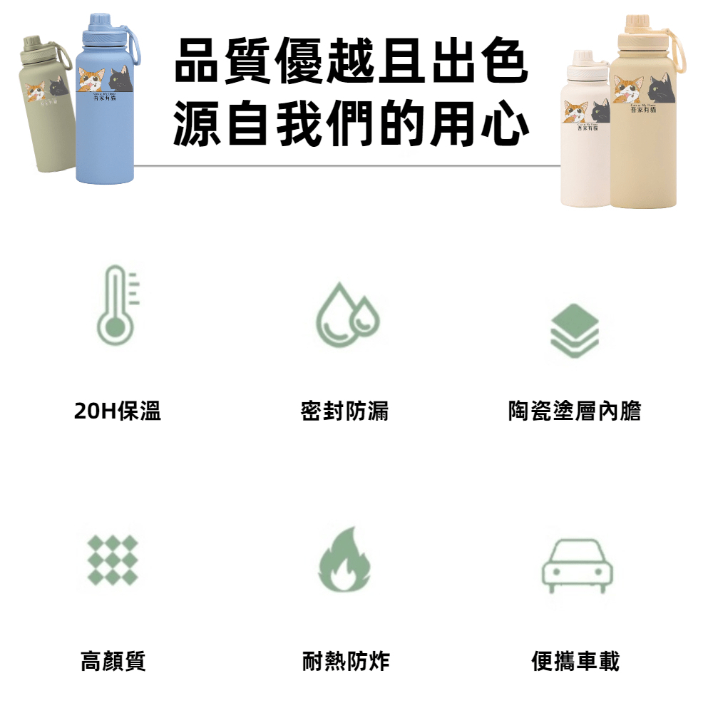 【吾家有貓】吾家有貓運動水壺陶瓷款 1000ML-極度黑, , large