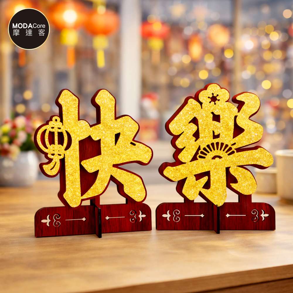 Happy Lunar New Year, , large