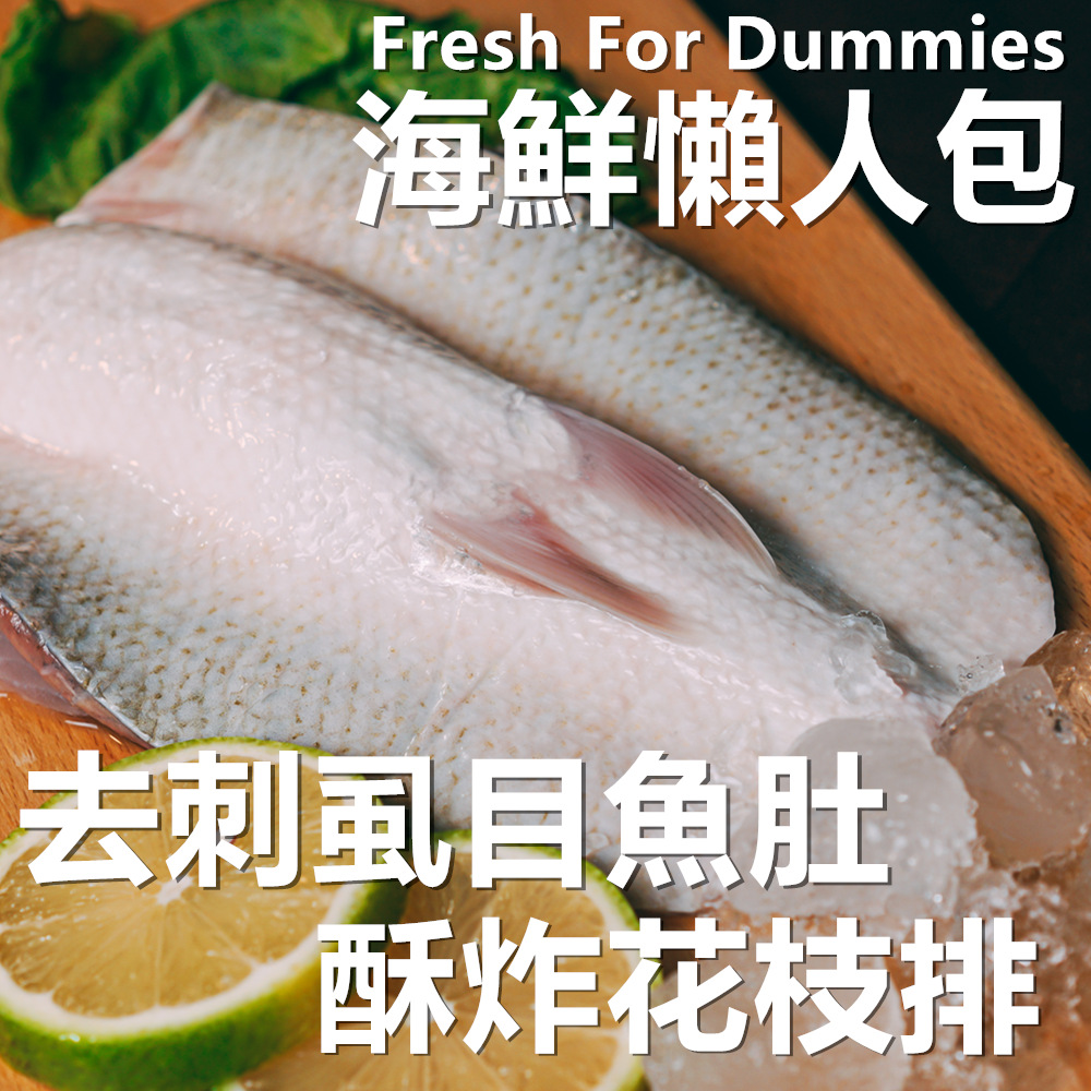belly_cuttlefish_steak, , large