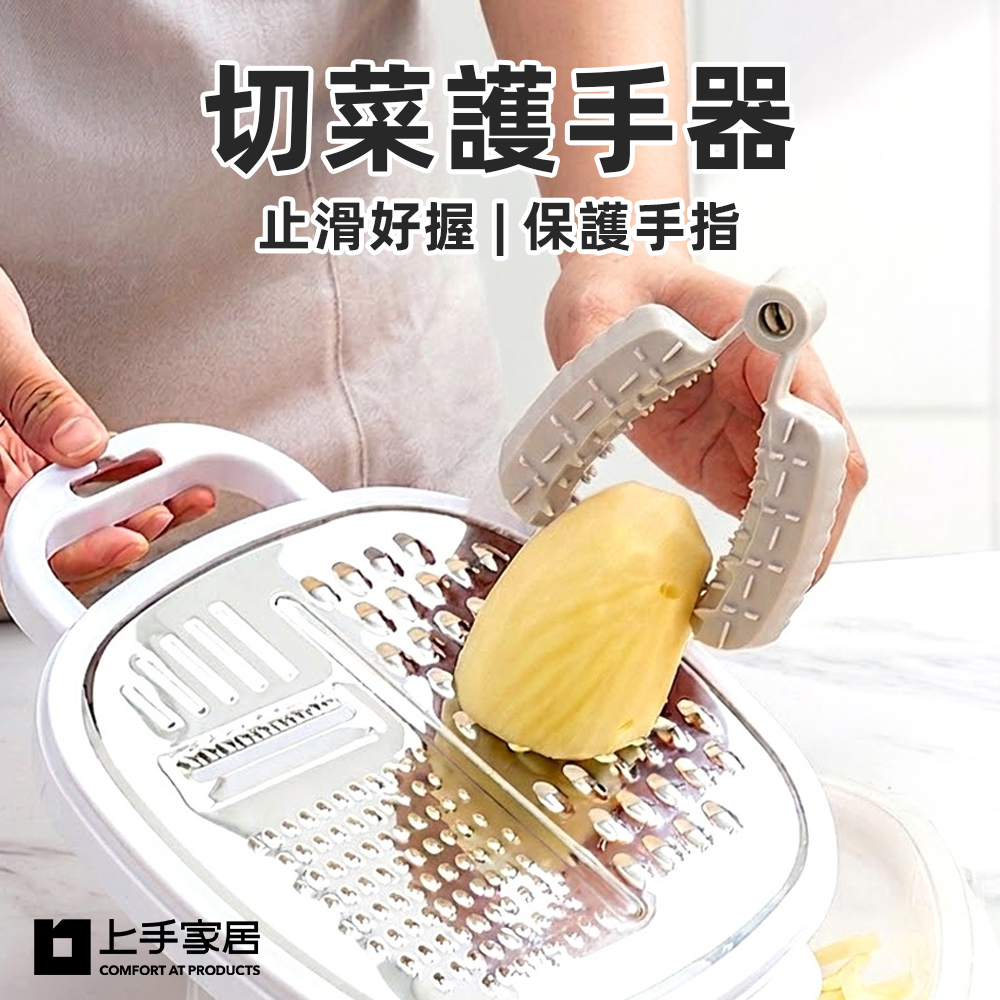 vegetable-hand-protector, , large