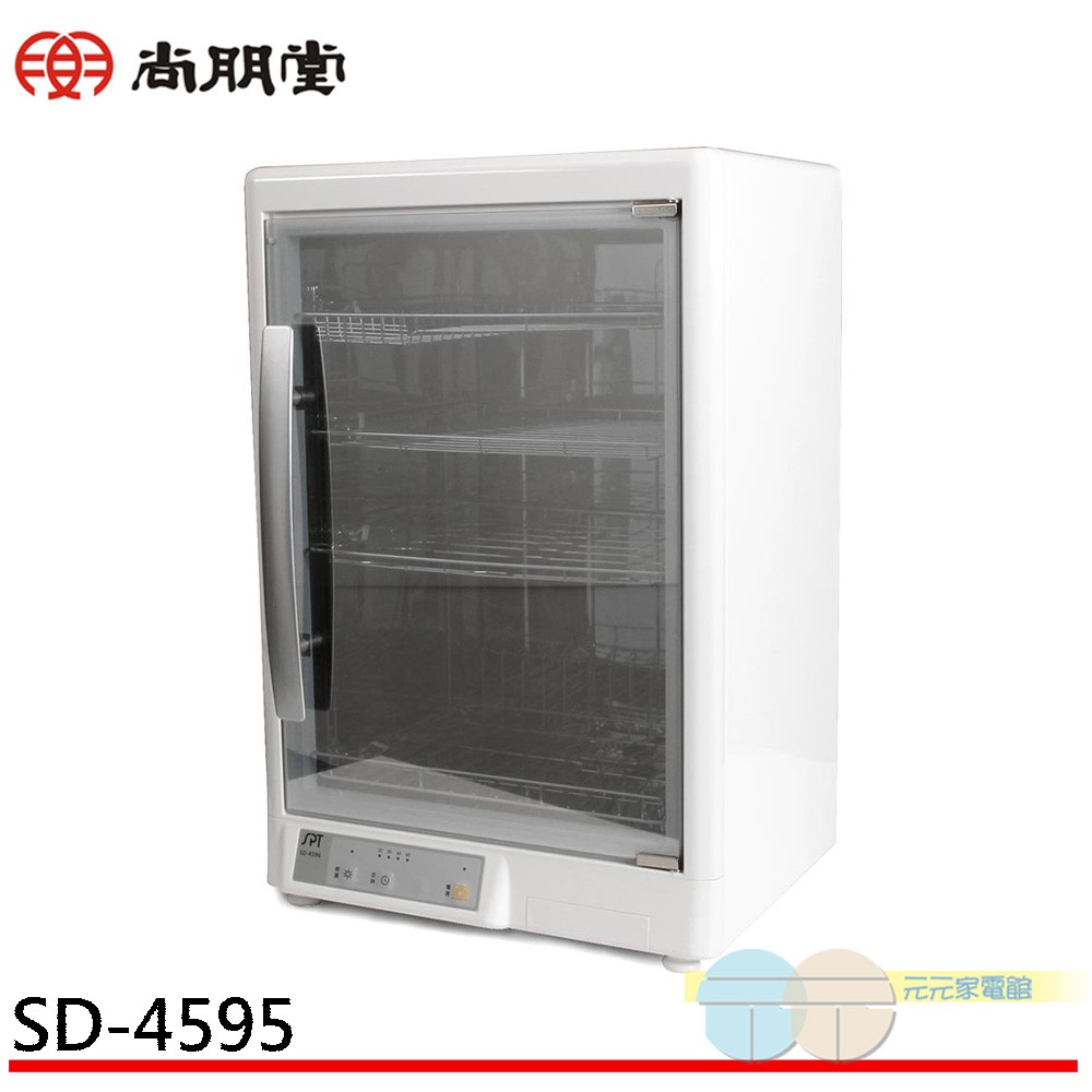 SPT 4-Layer UV Dish Dryer SD-4595, , large