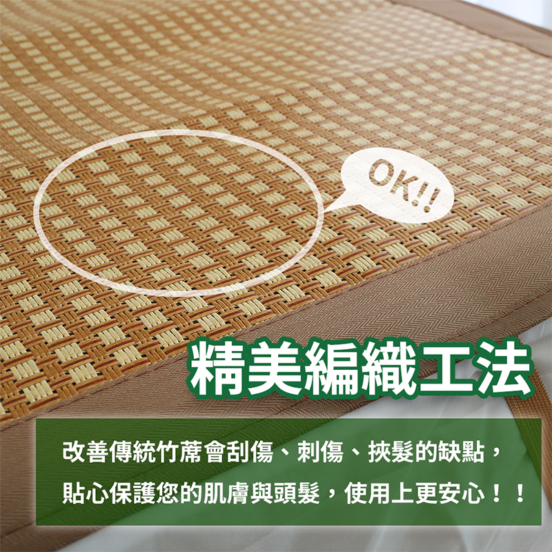 ［熊棉］天然消暑亞藤蓆涼墊｜單人加大｜3.5尺｜亞藤蓆 消暑 夏天必備 工法編織 不勾毛髮 舒適透氣 綁耳設計, , large