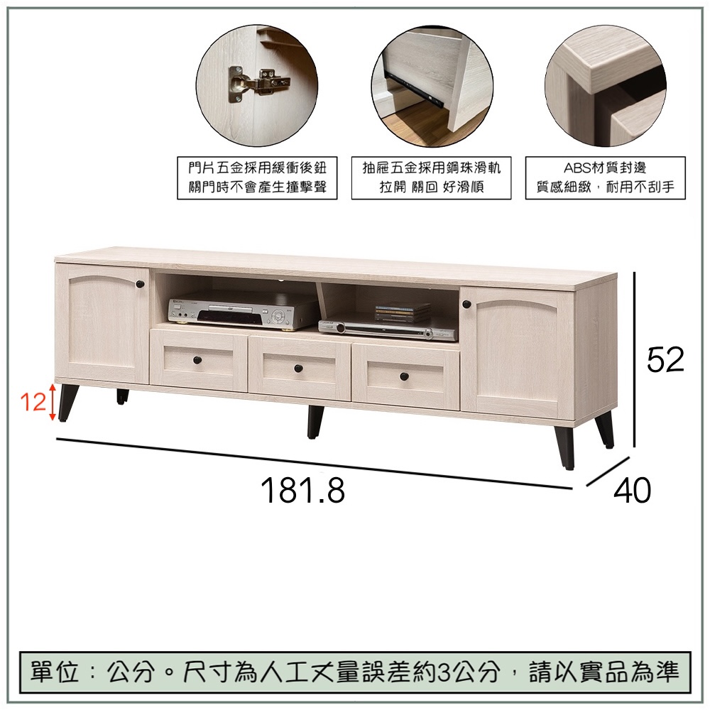 【唯熙傢俱】艾莎北歐風6尺電視櫃, , large