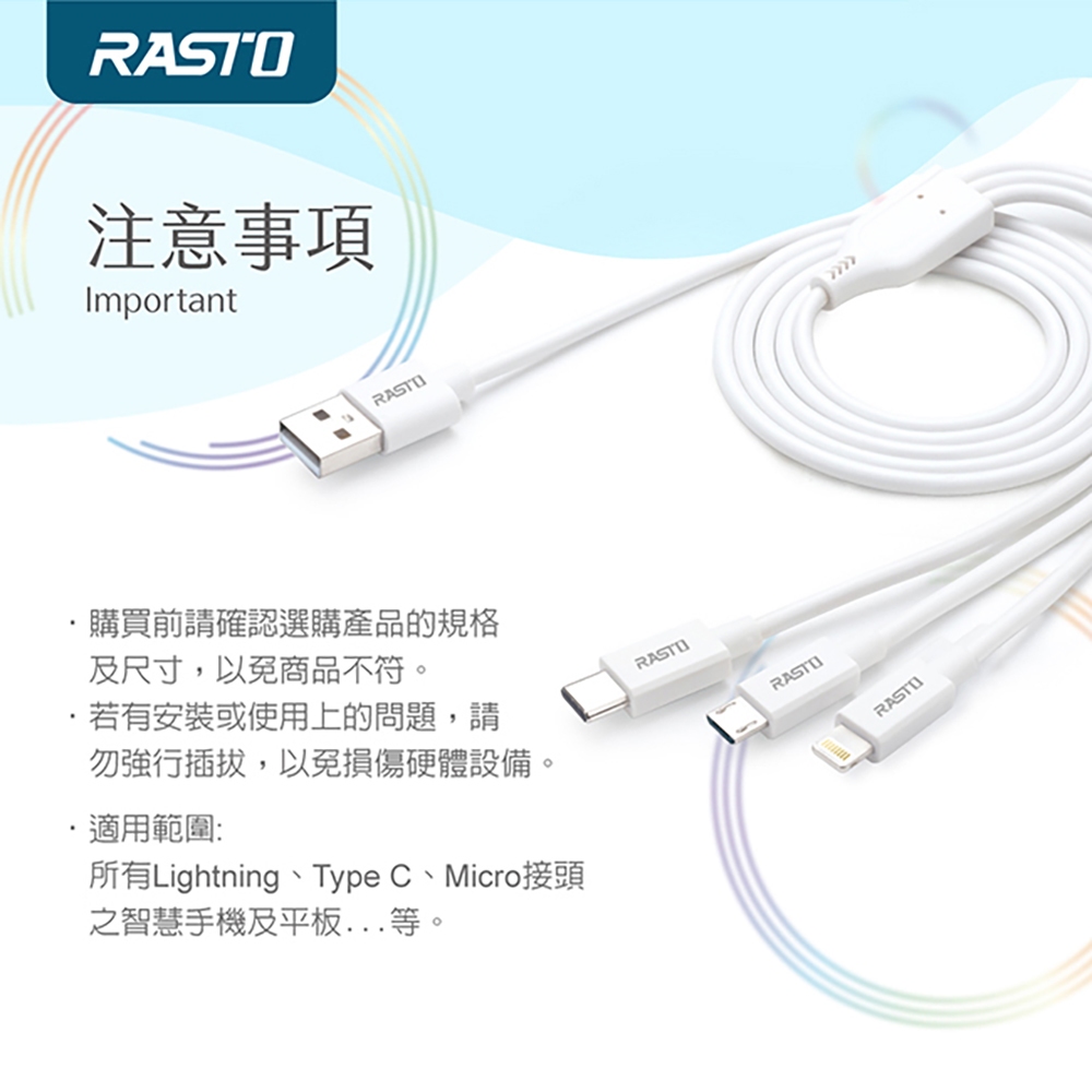 RASTO RX56 Lightning+TypeC+Micro 3-in-1 Charging Cable Fast Charging Flexible and durable, , large