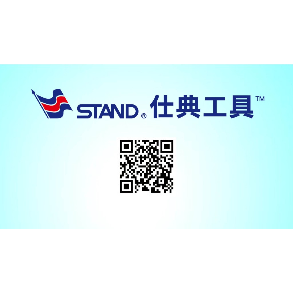 【現貨/含稅】STAND 仕典工具 伸縮撿拾器 00220642 輕鬆脫磁 可伸可縮 方便攜帶, , large