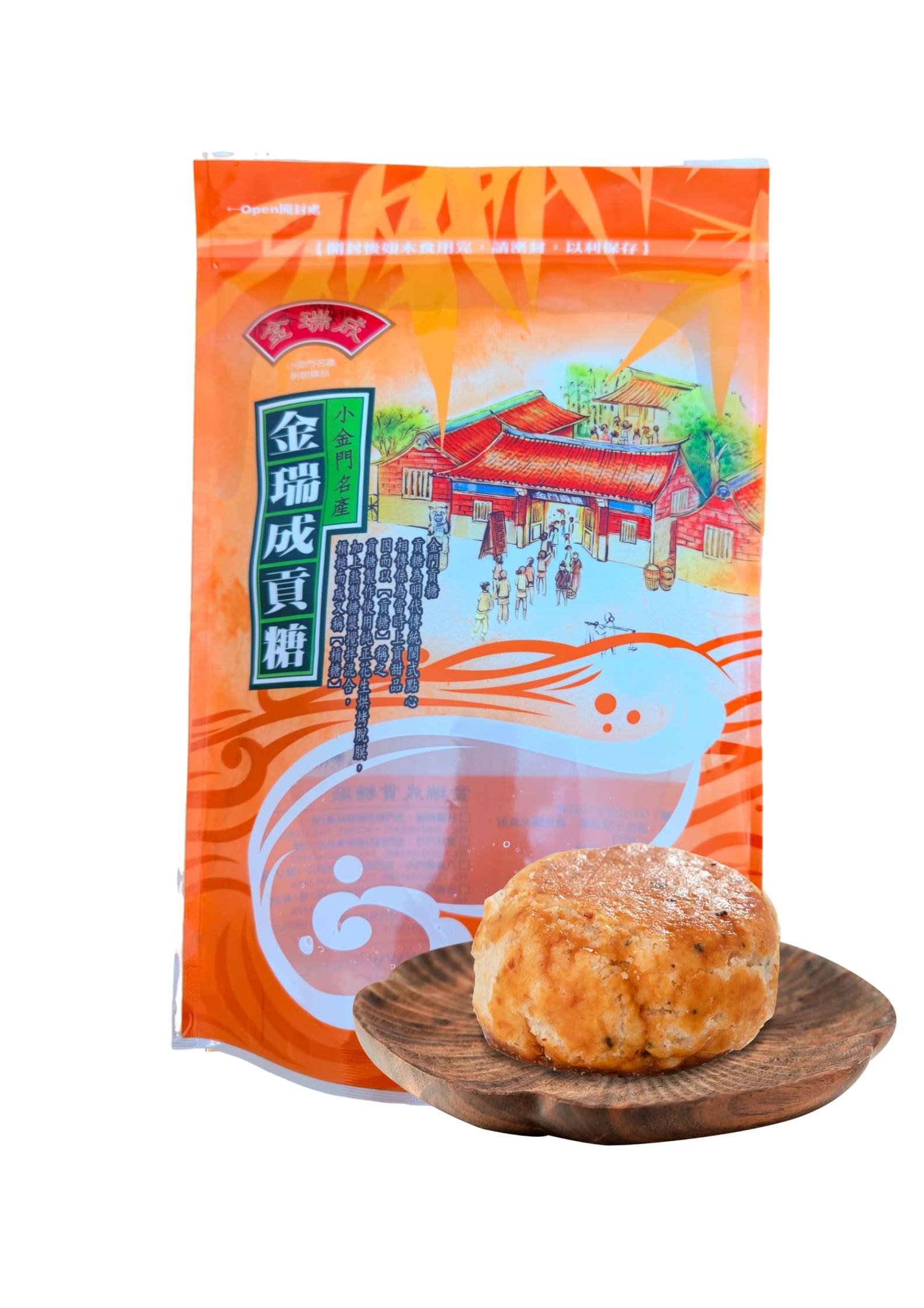 【金瑞成貢糖】花生/芋頭口酥量販包(全素)（500g), , large
